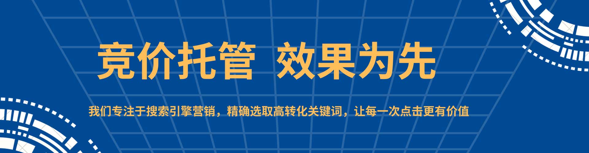 内乡百度推广优化