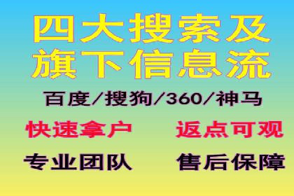 百度推广月费预算如何规划