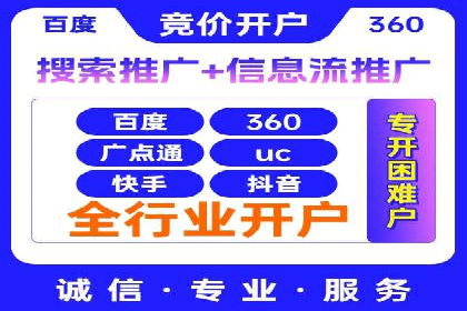 SEM托管服务助力企业突破：成功案例解读