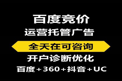 案例解析：SEM托管代运营助力企业实现盈利